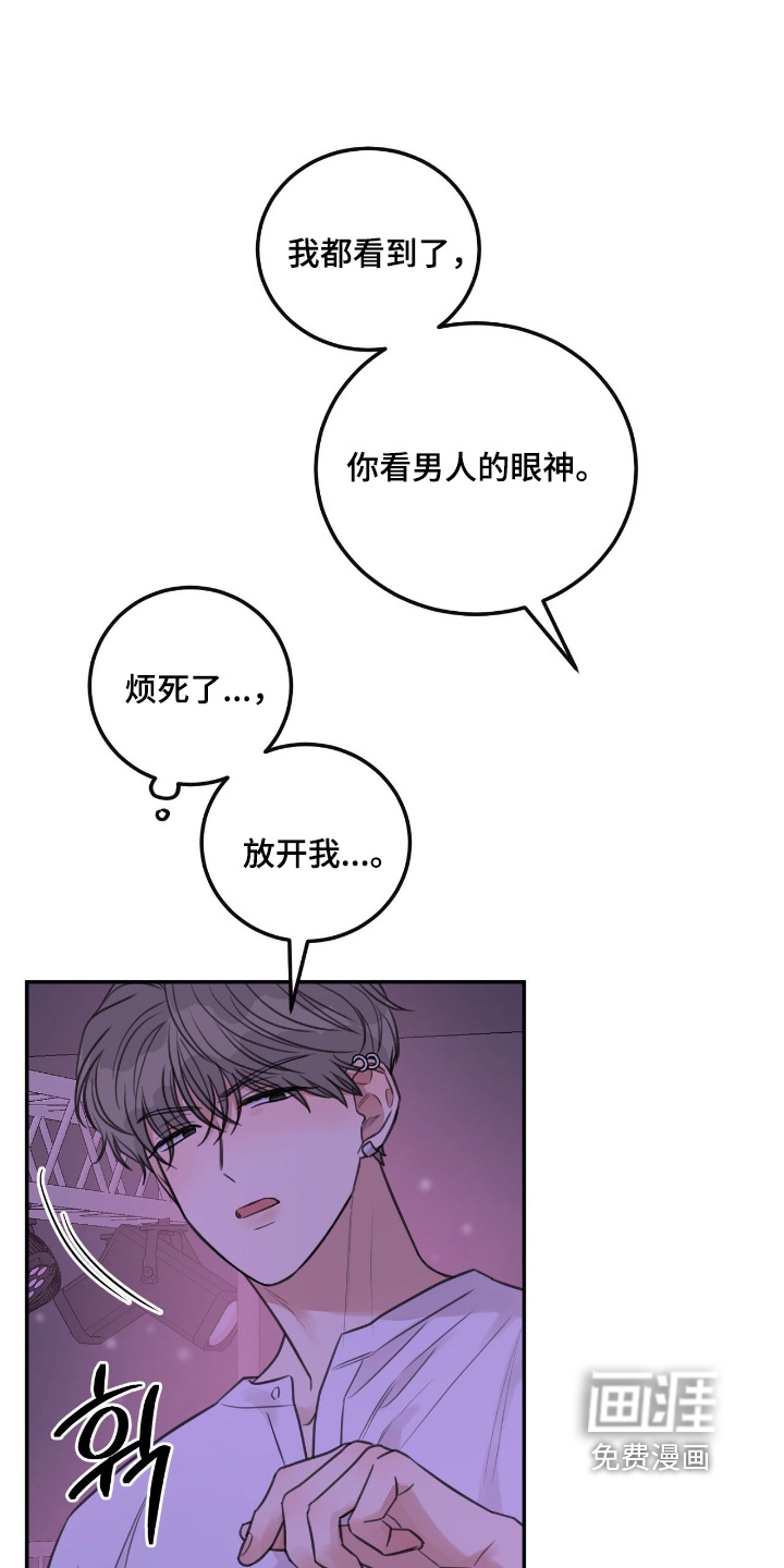 第67话4