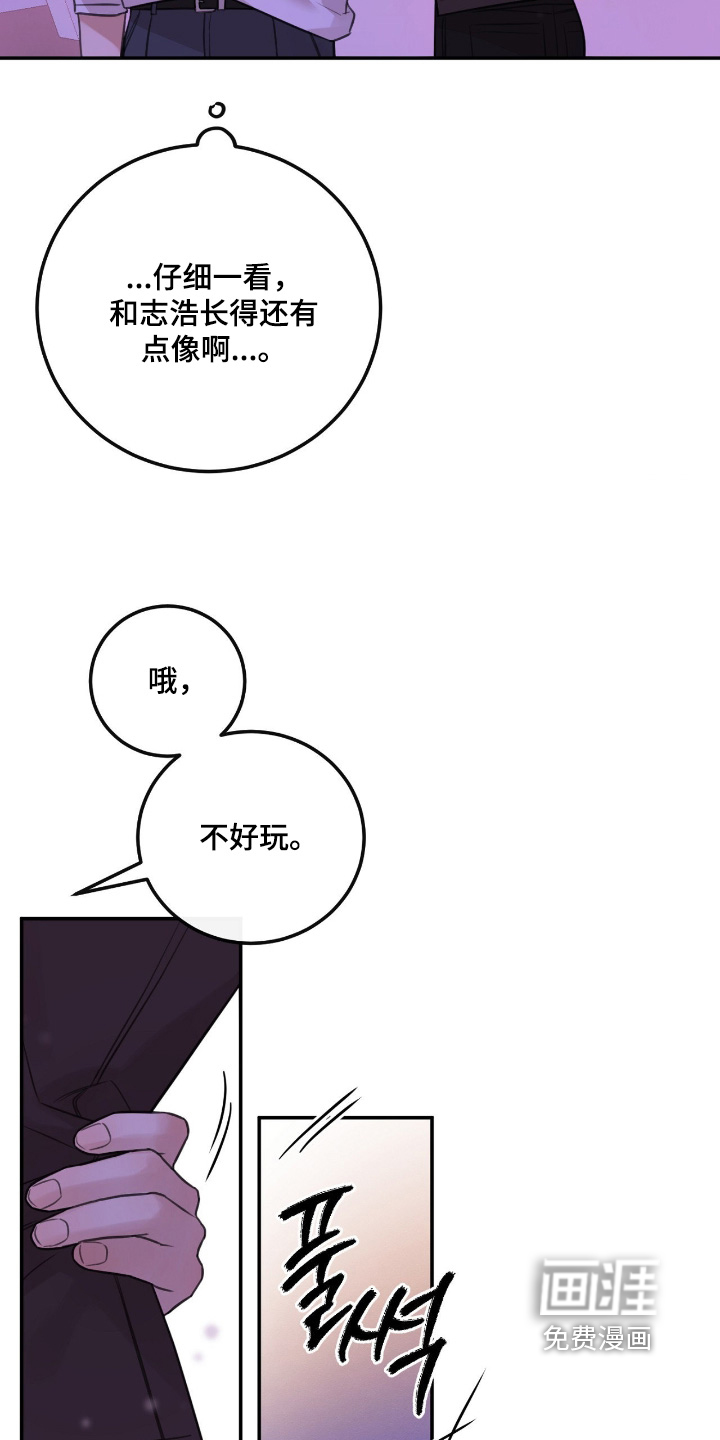 第67话6