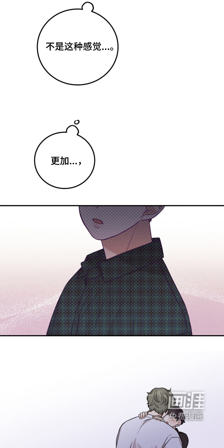 第67话8