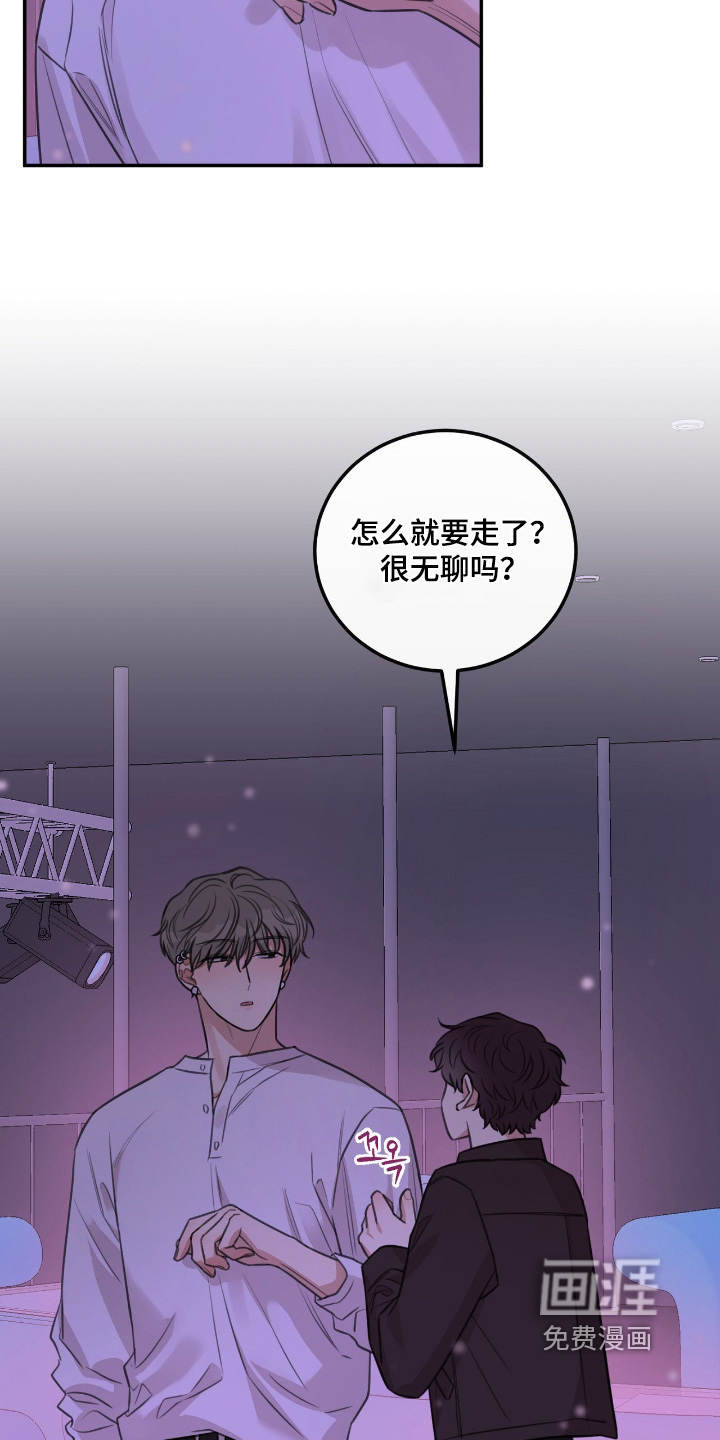 第67话5