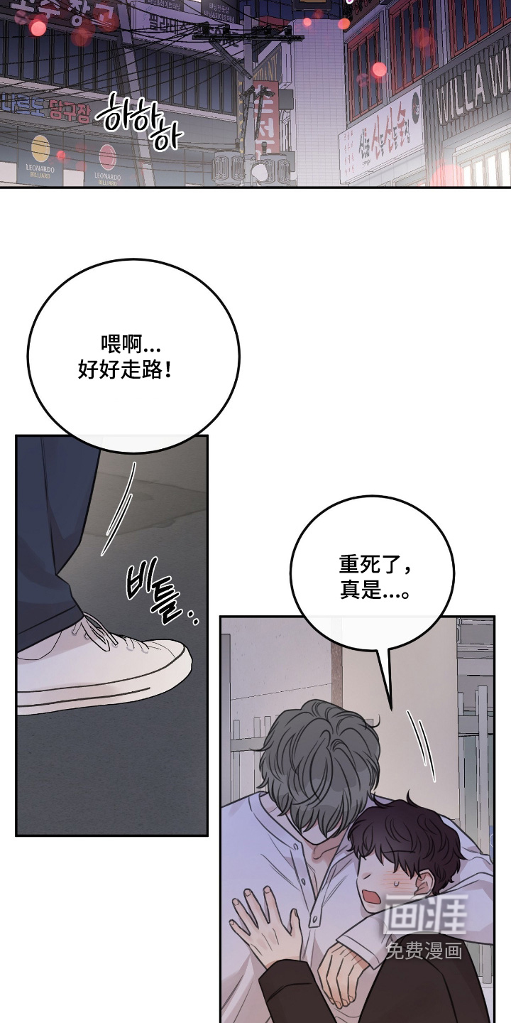 第67话10