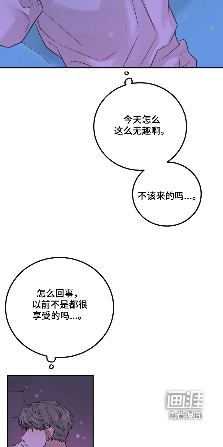 第67话1