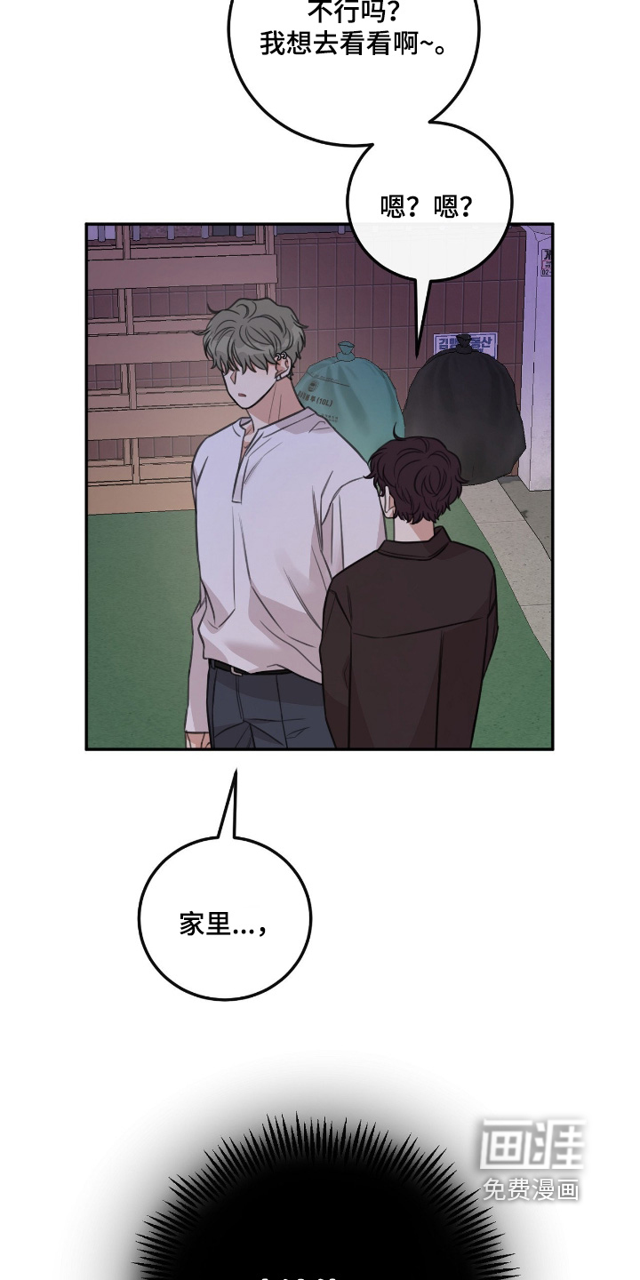 第67话14