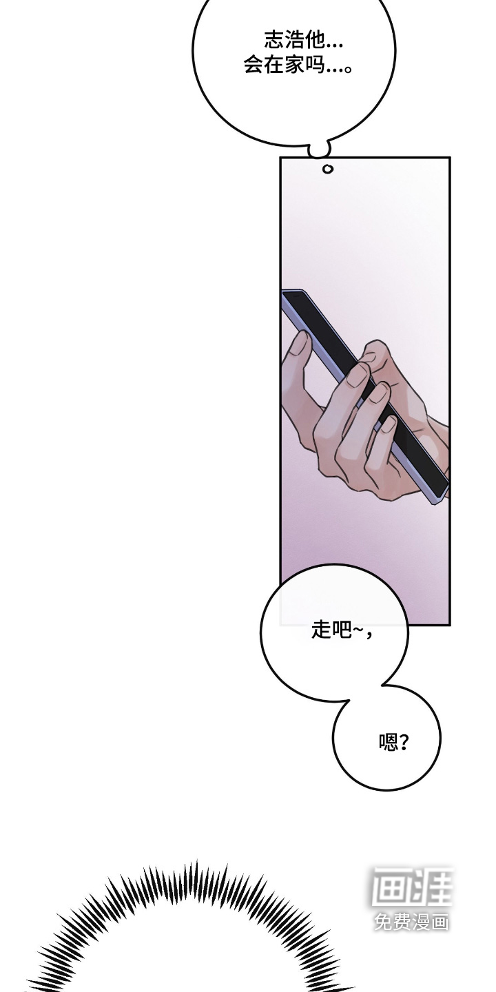 第67话17