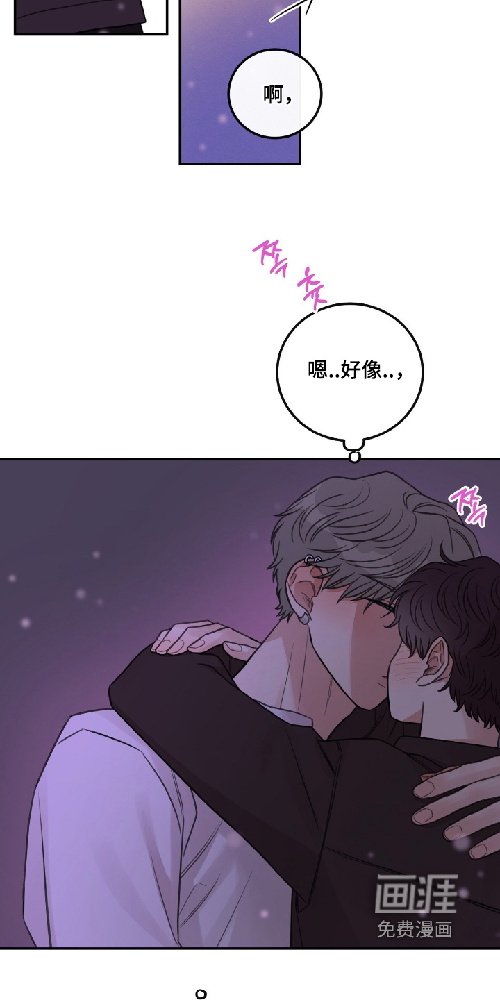第67话7