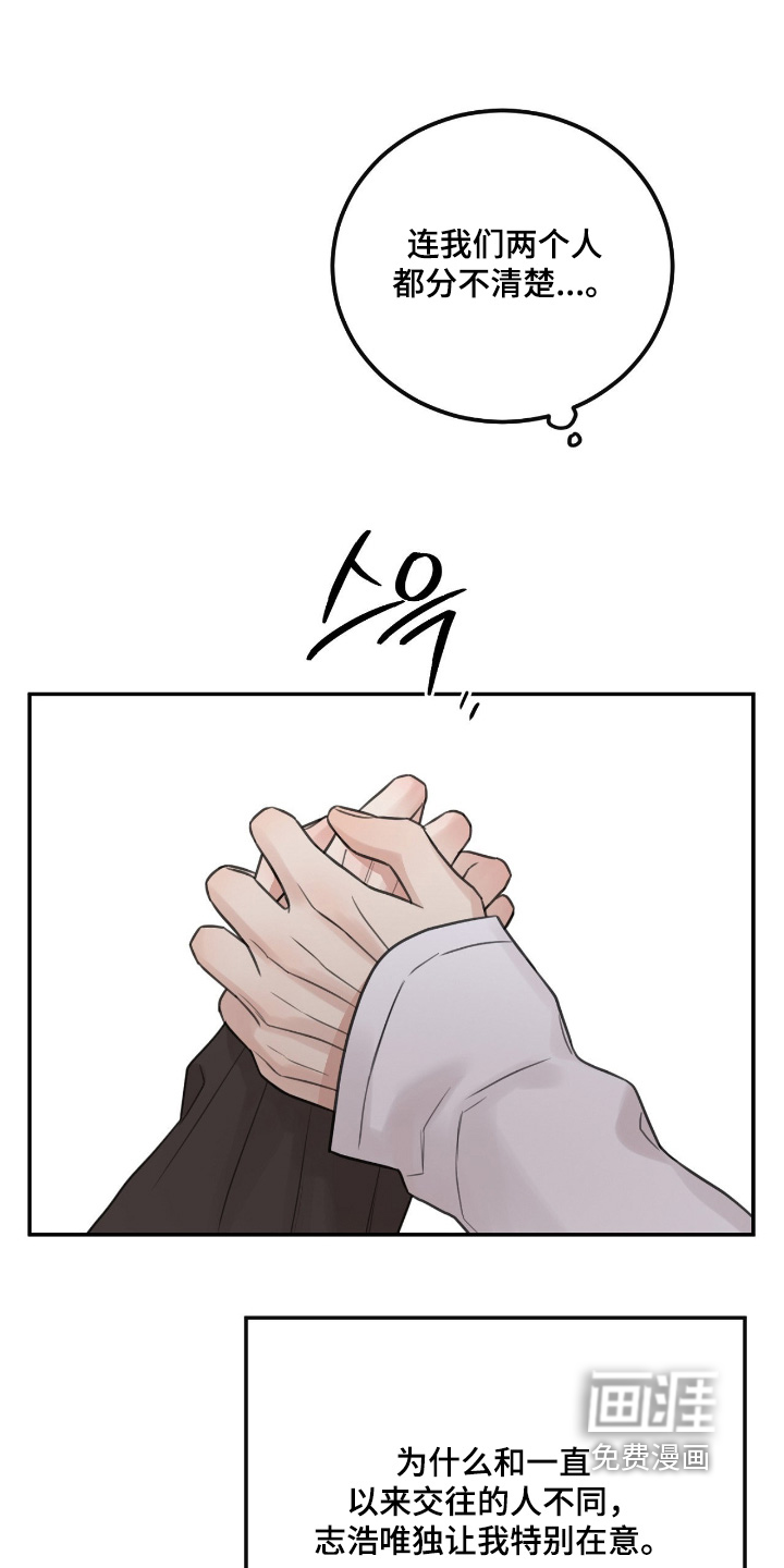 第66话10