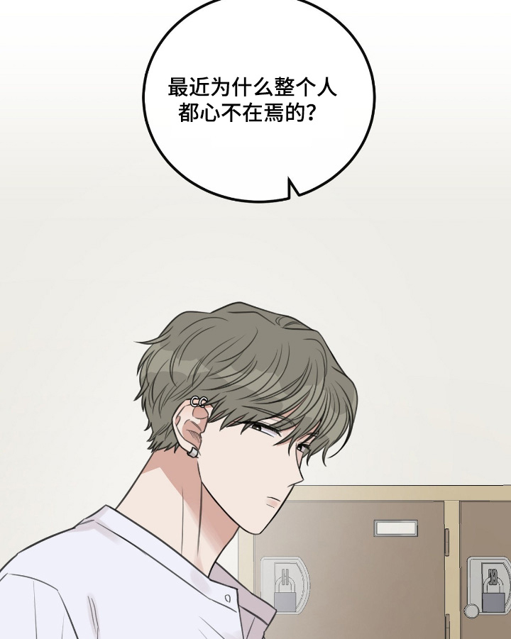 第66话16