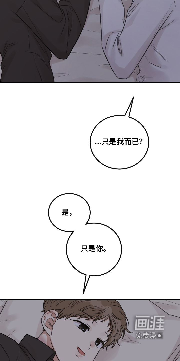 第66话8