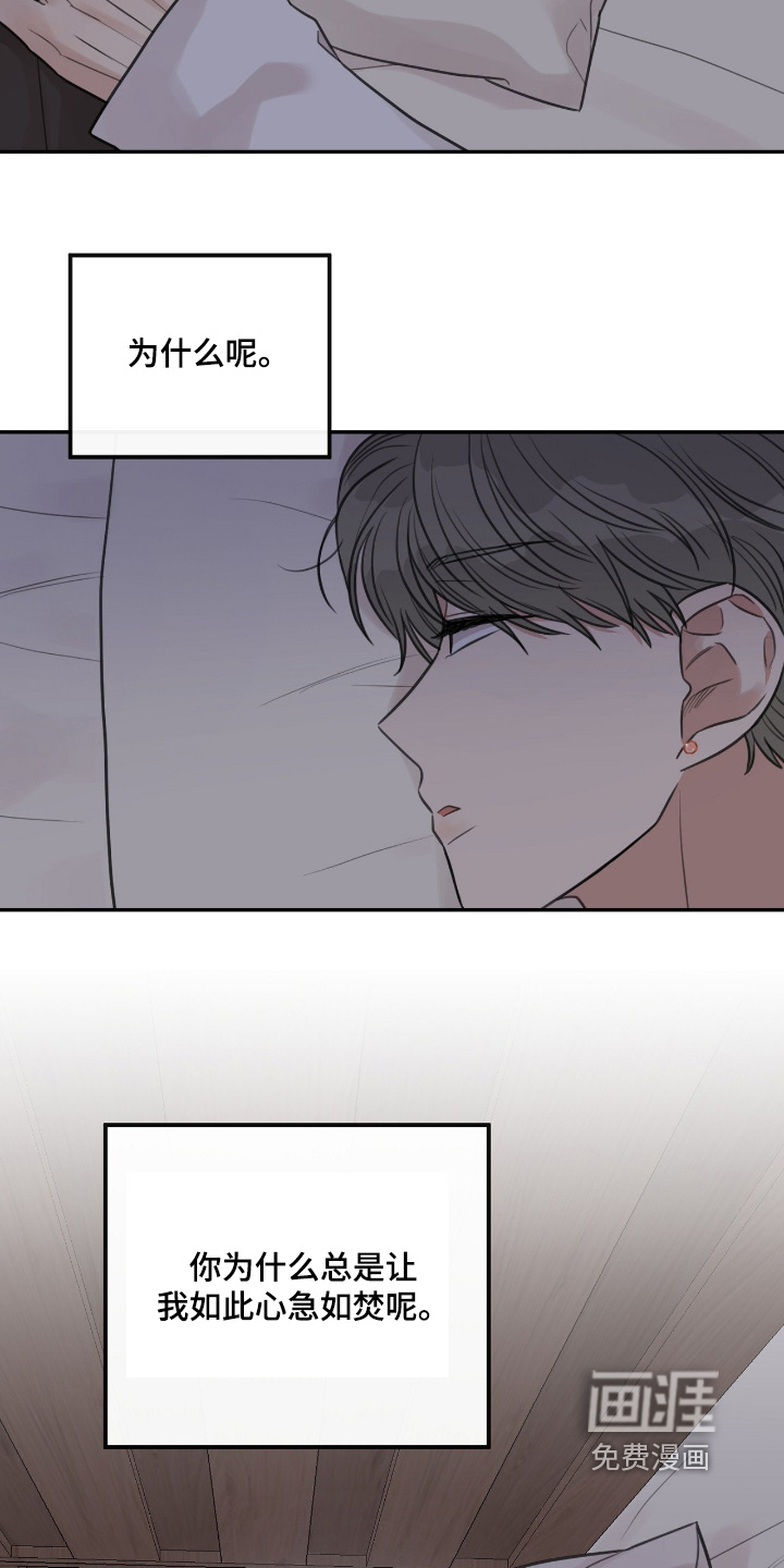 第66话2