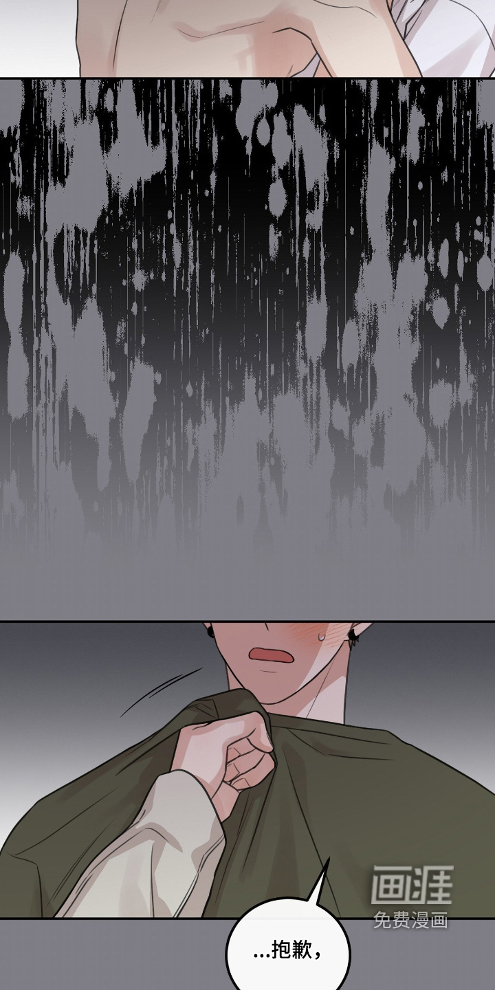 第65话11