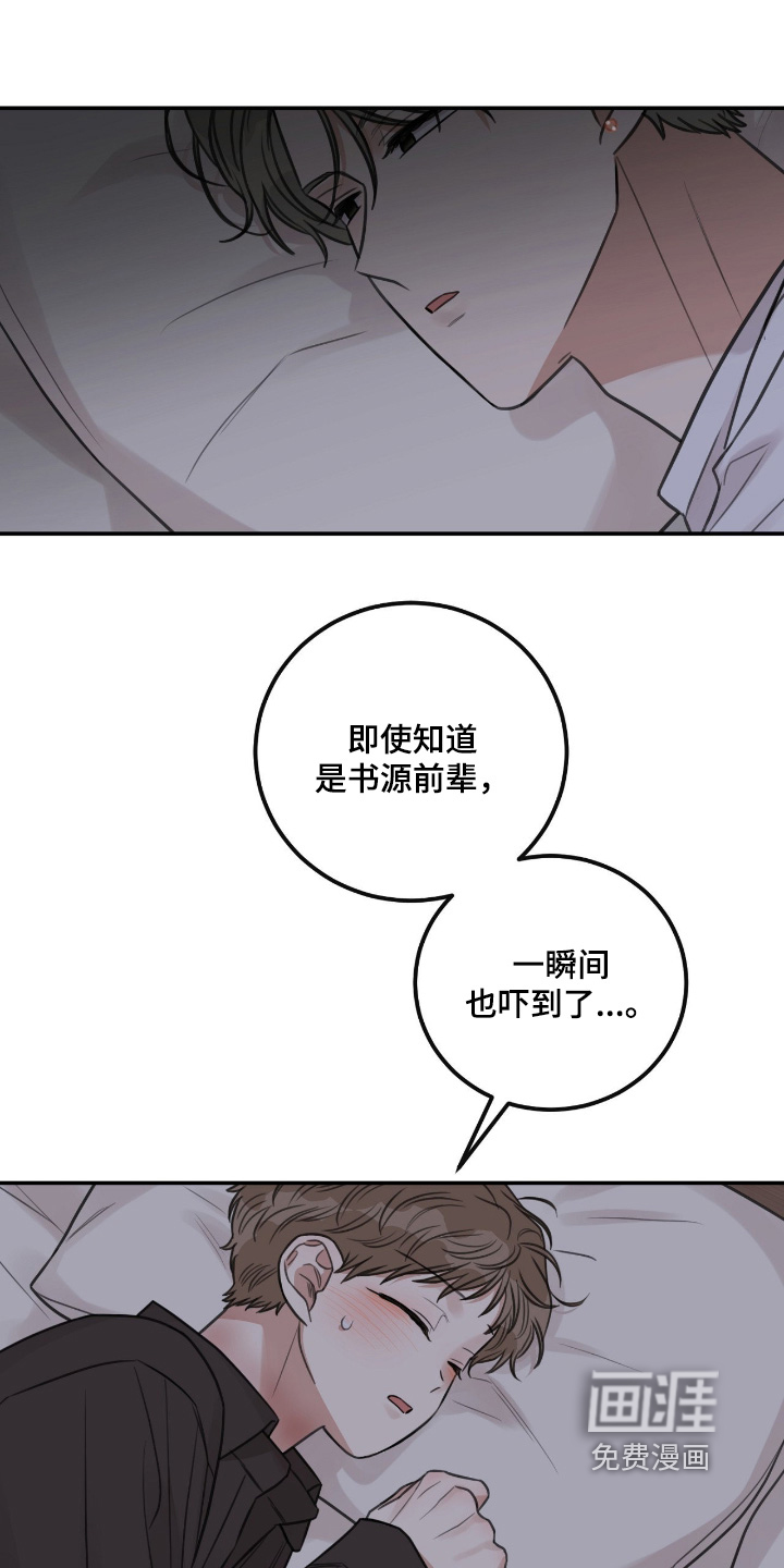第65话4