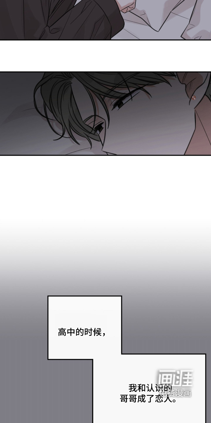 第65话5