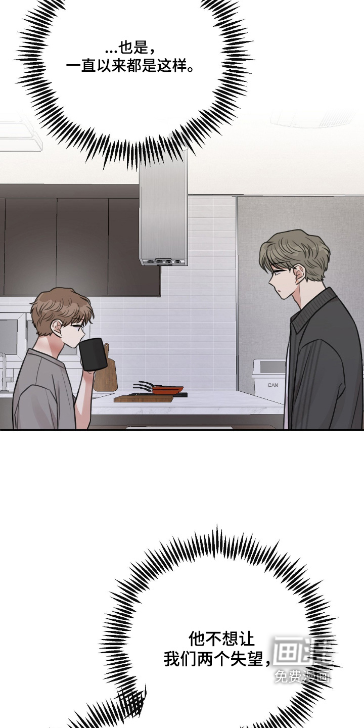 第65话2