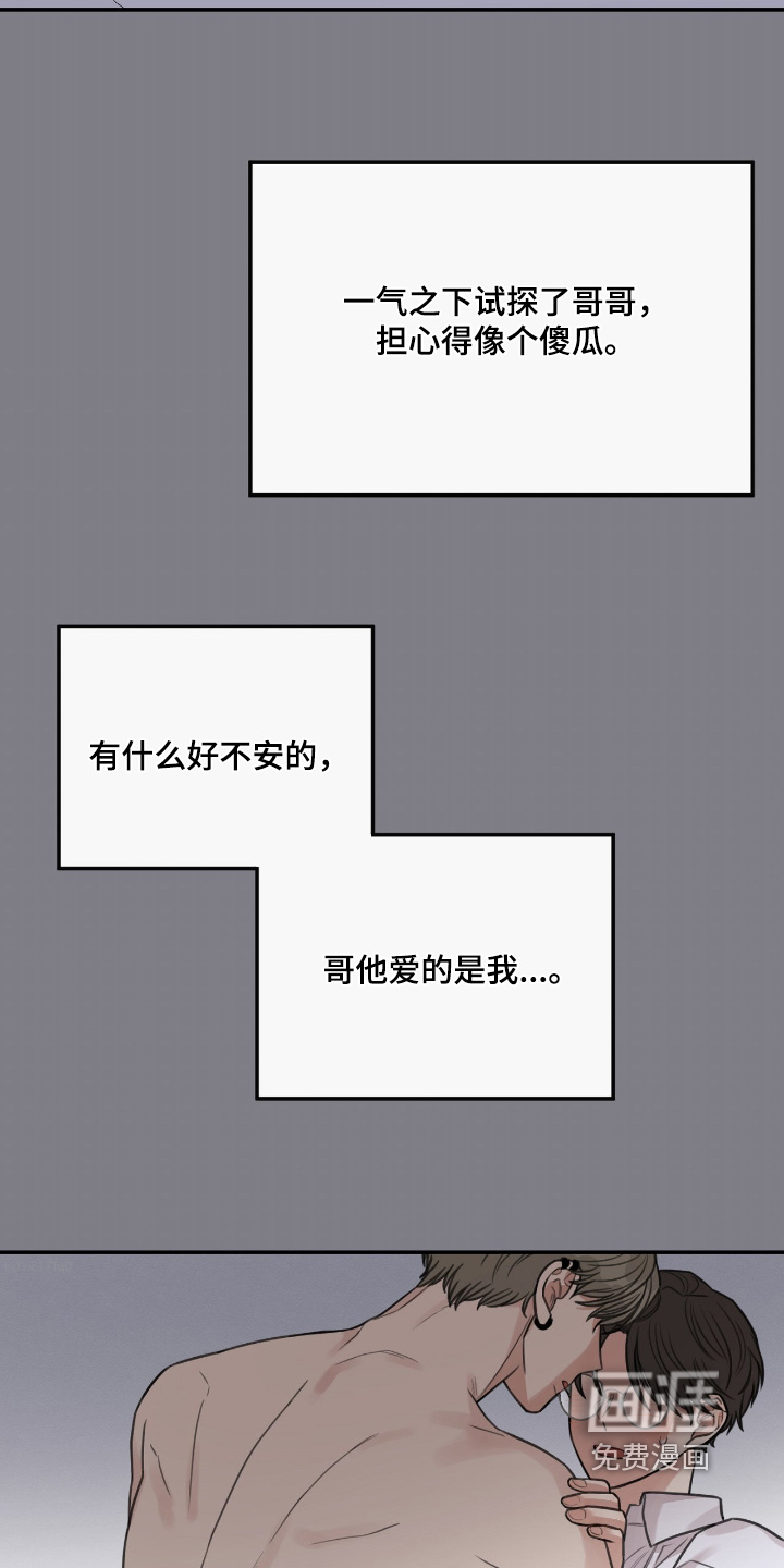 第65话10