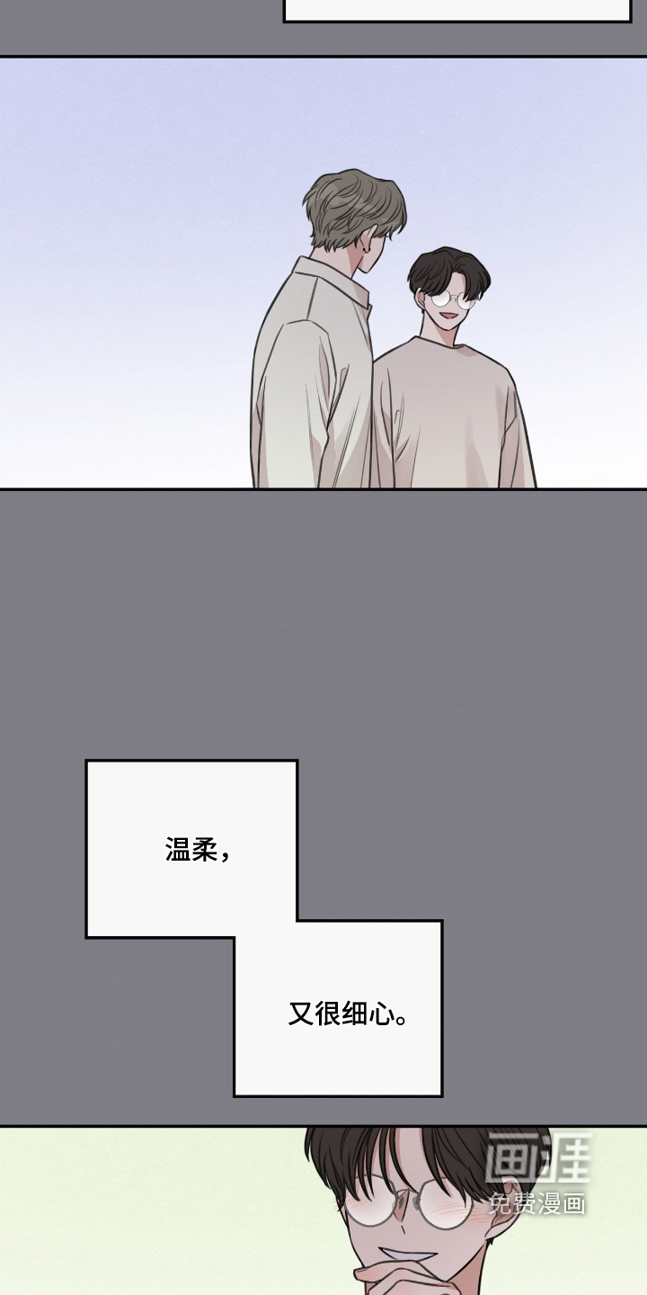 第65话6