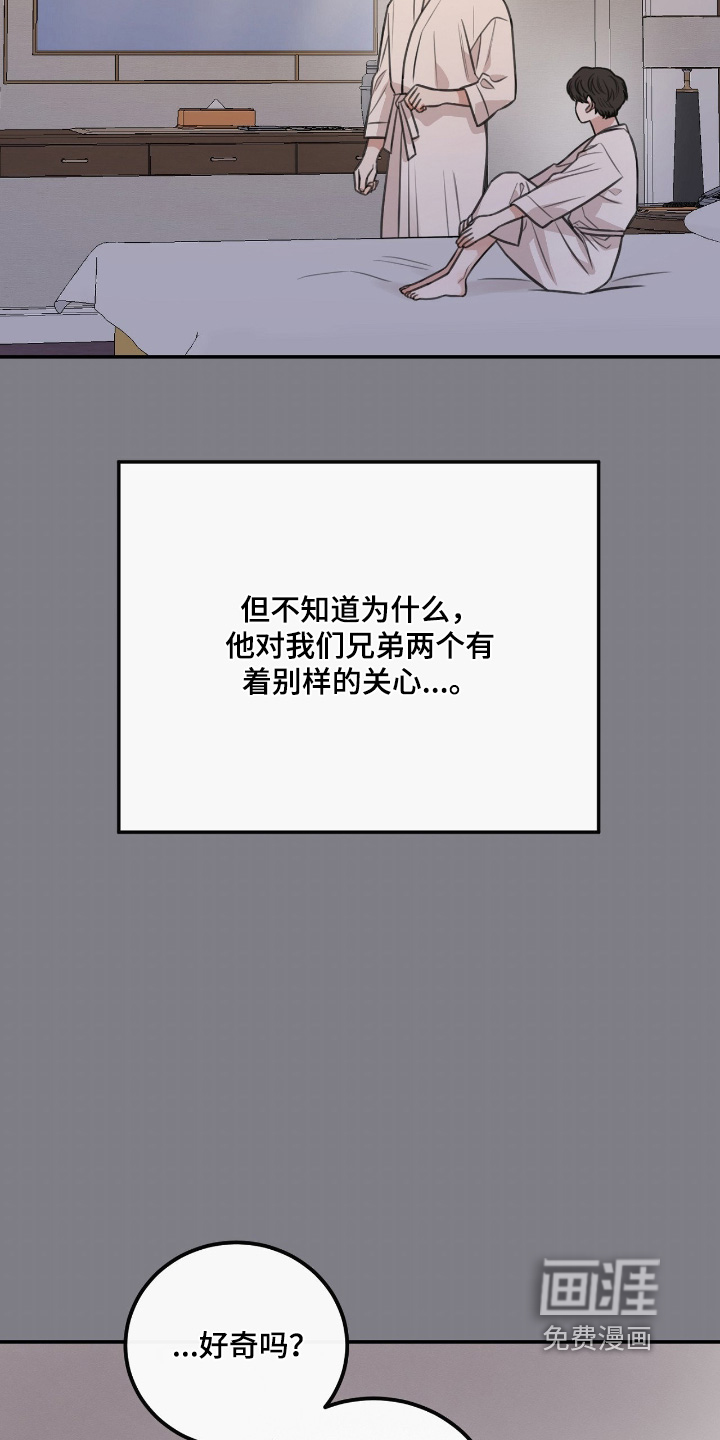 第65话8