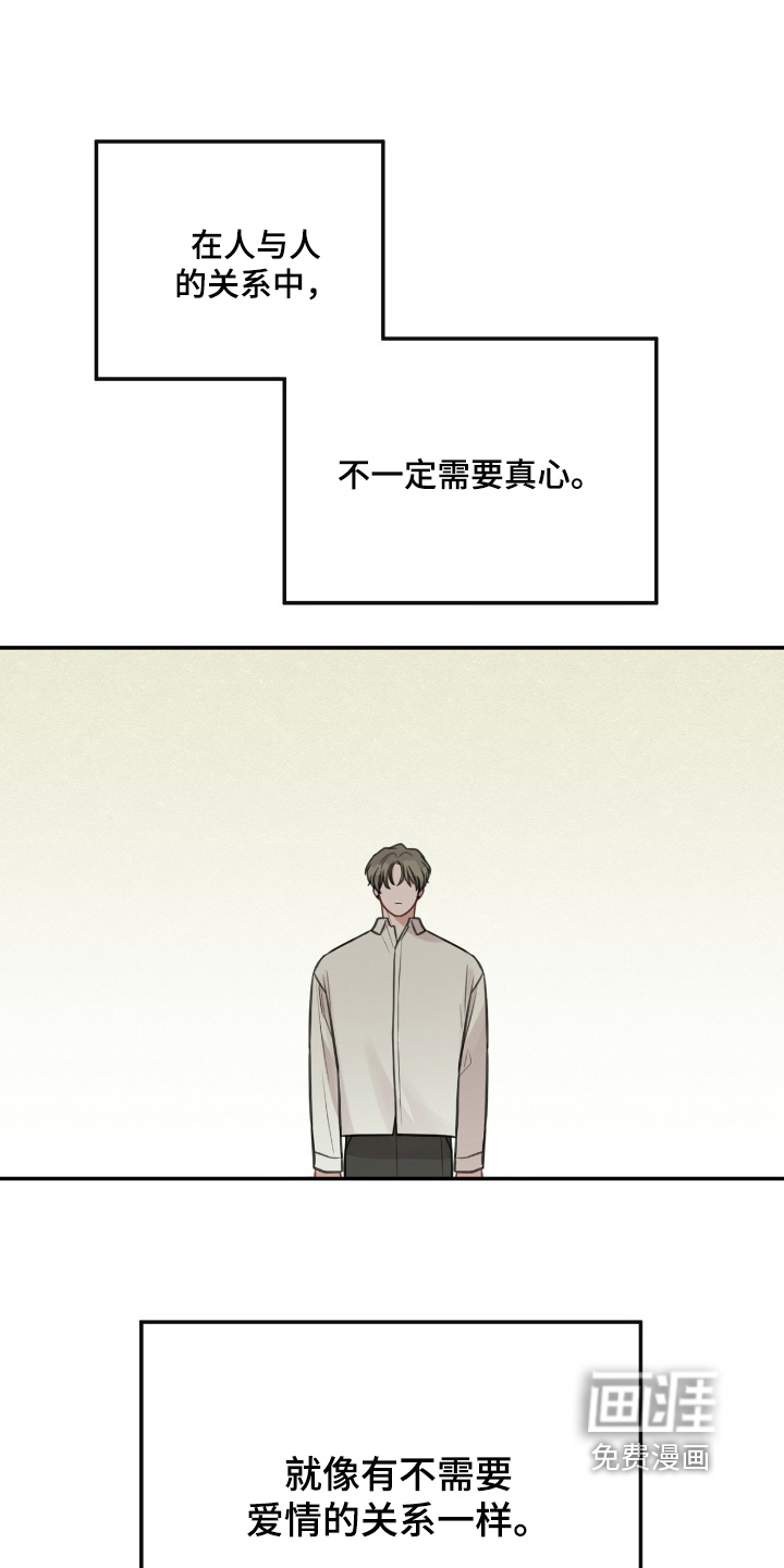 第65话15