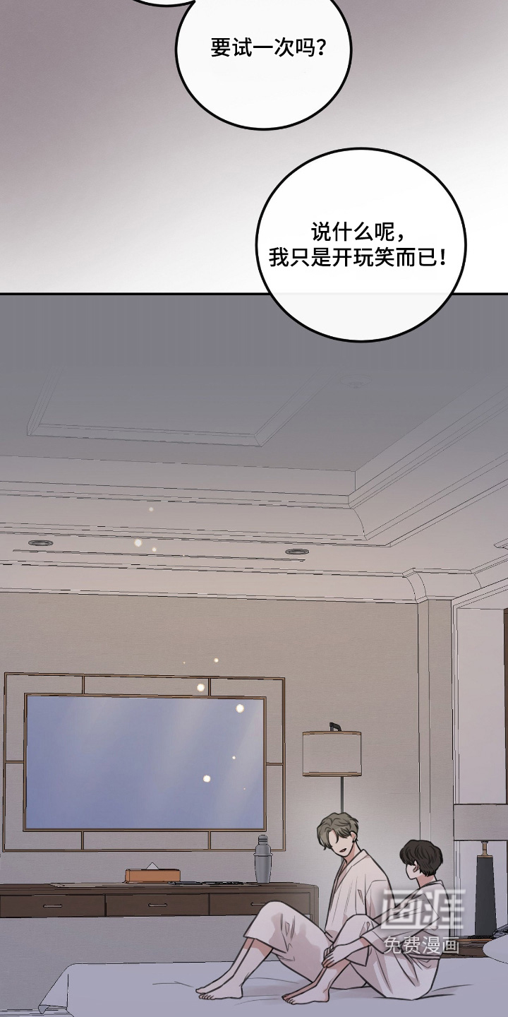 第65话9