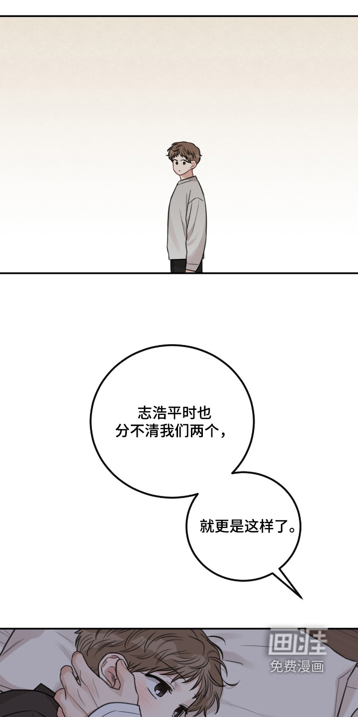 第65话17