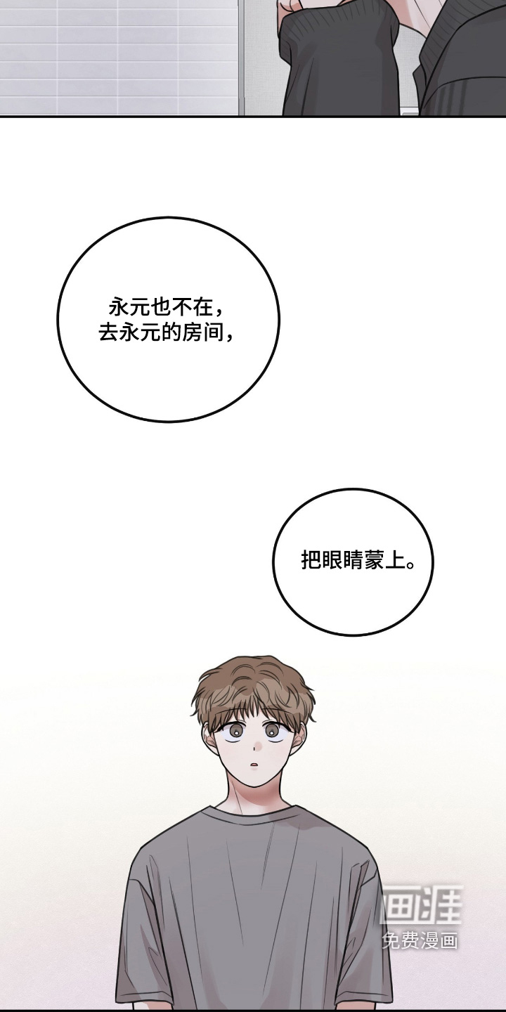 第64话15