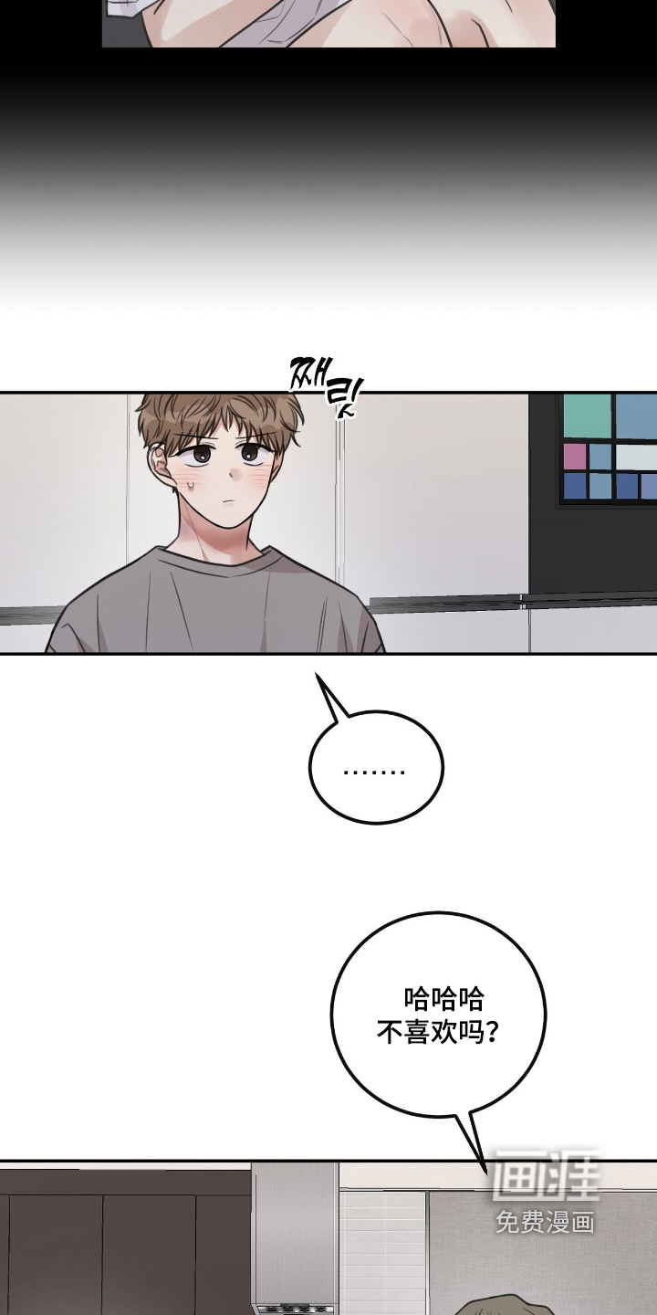 第64话13