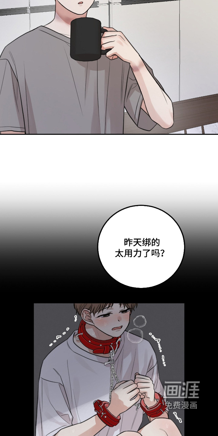 第64话12