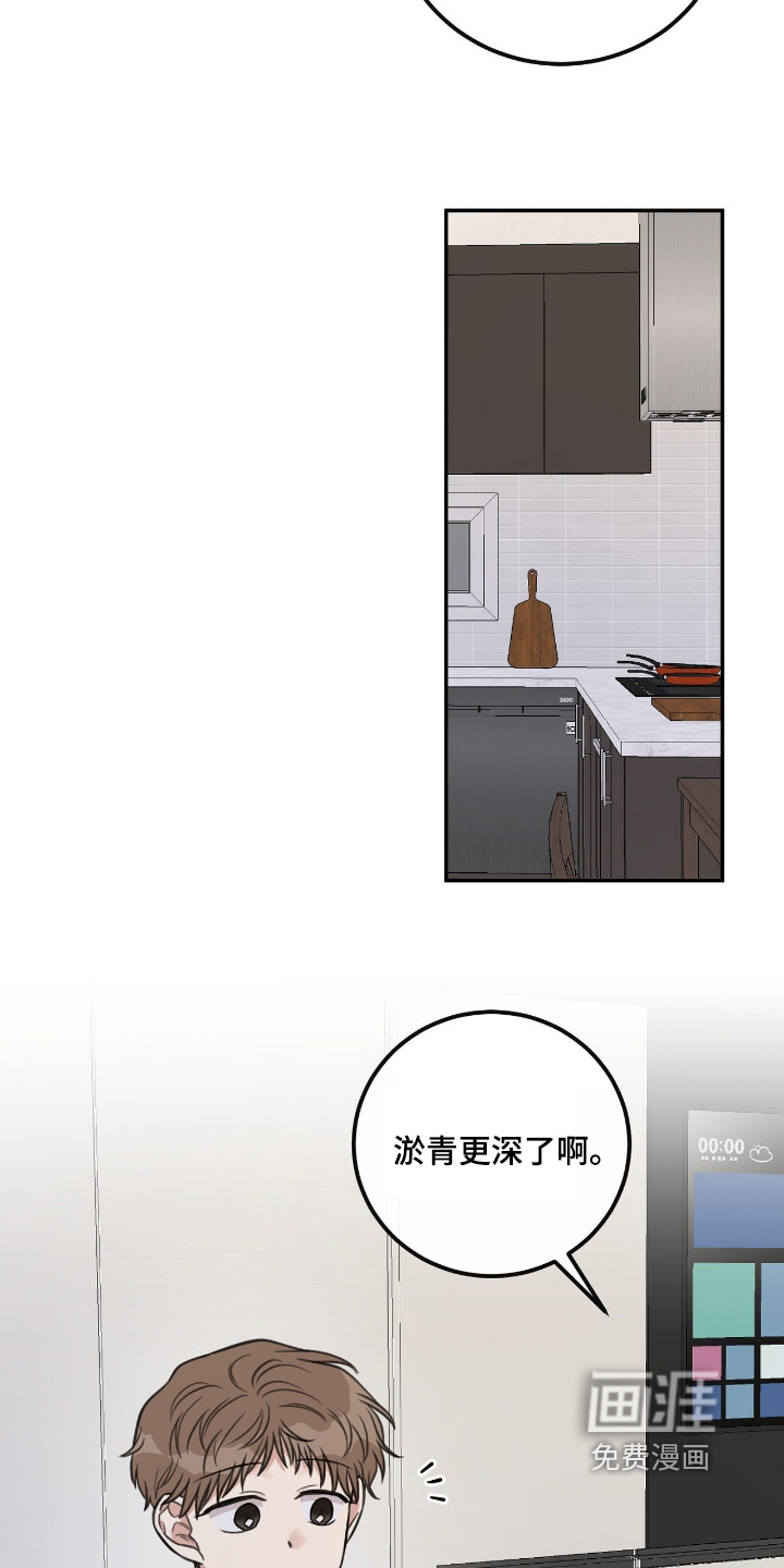 第64话11