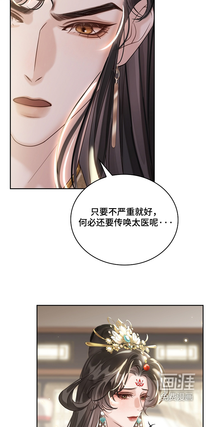 第56话9