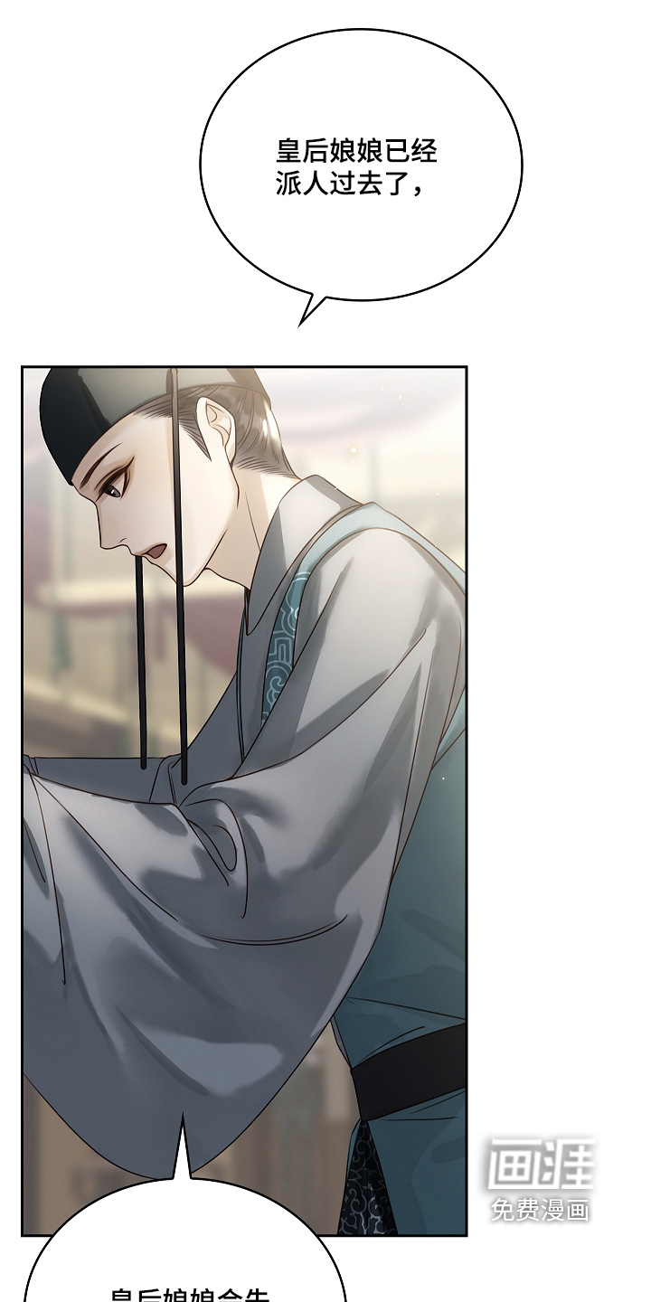 第54话9