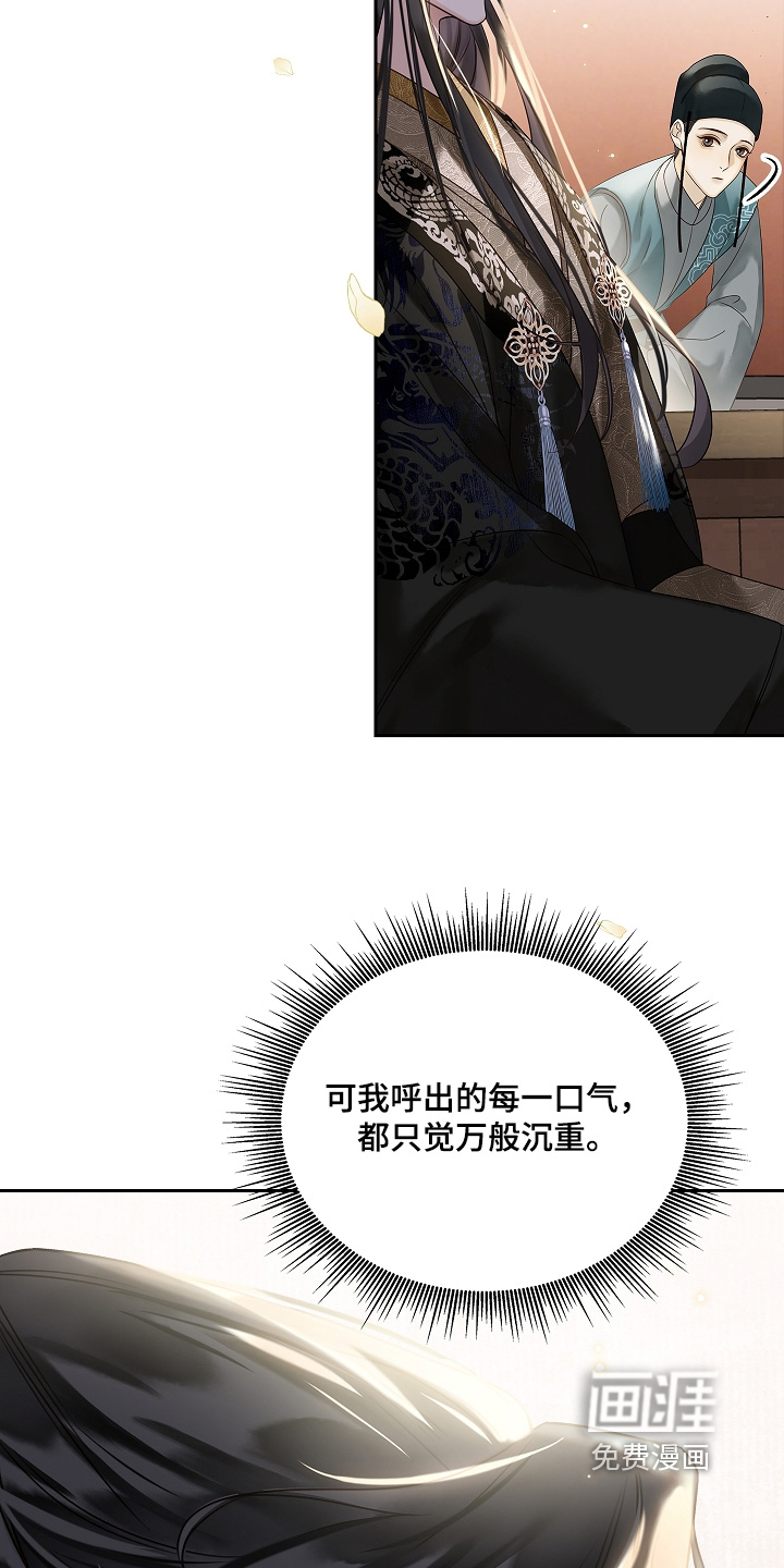 第54话16