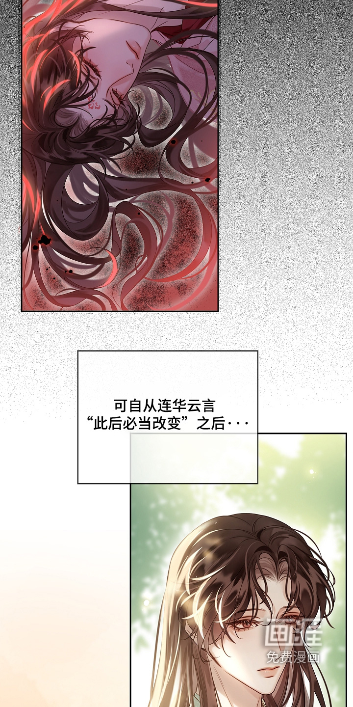 第54话4