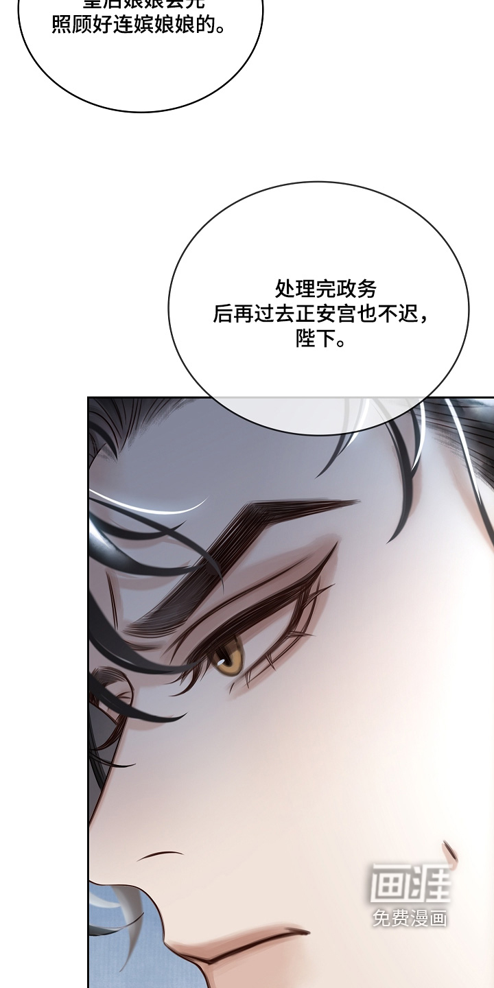 第54话10