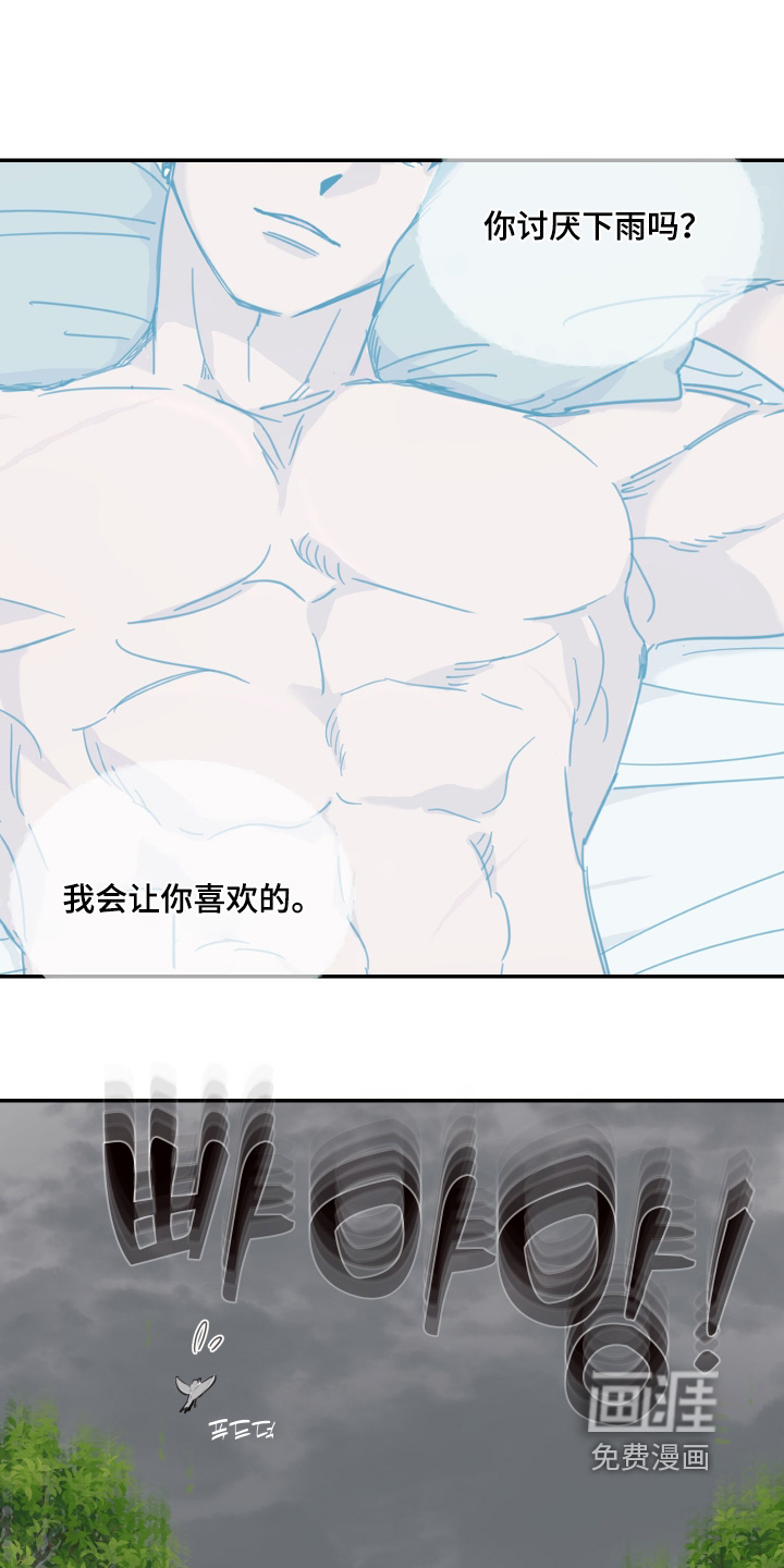第127话12