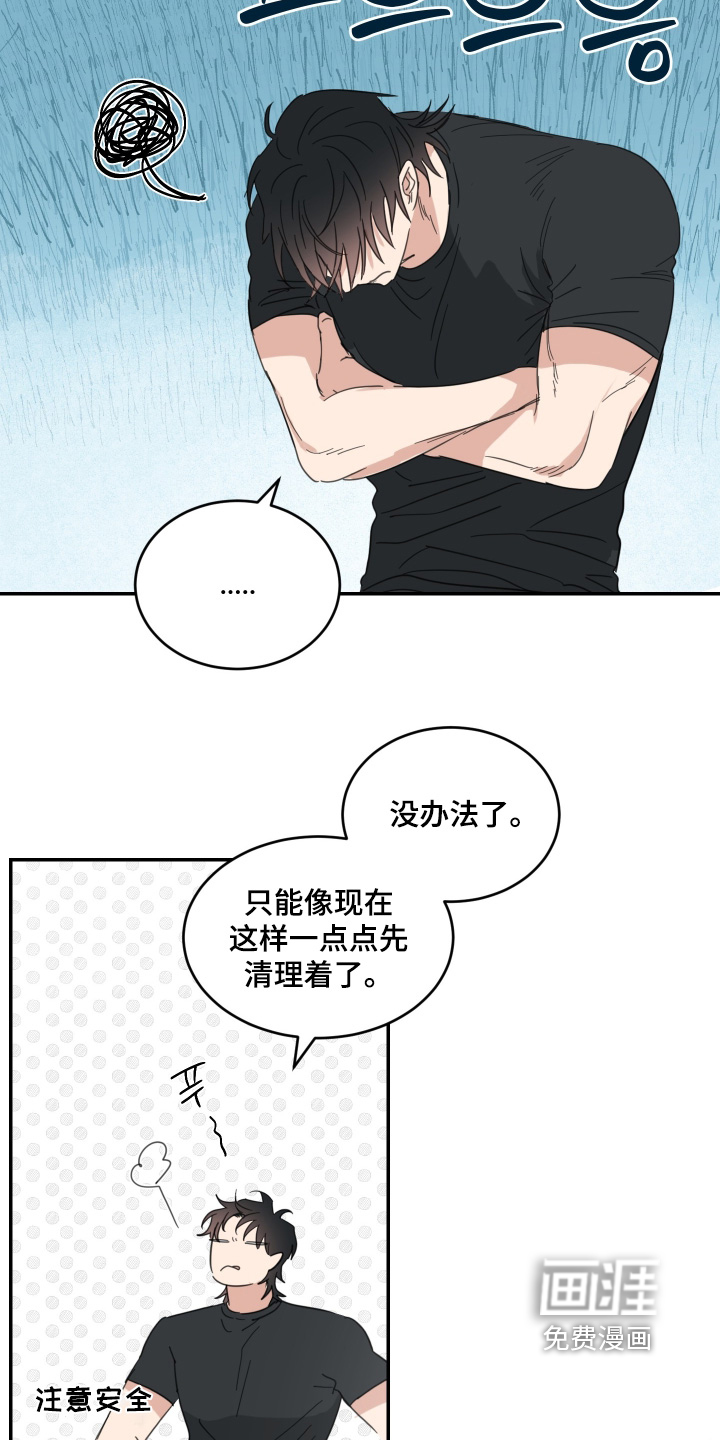 第127话5