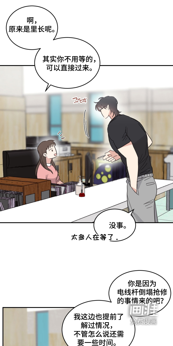 第127话2