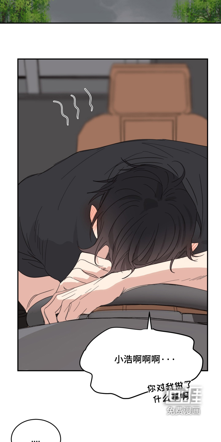 第127话13