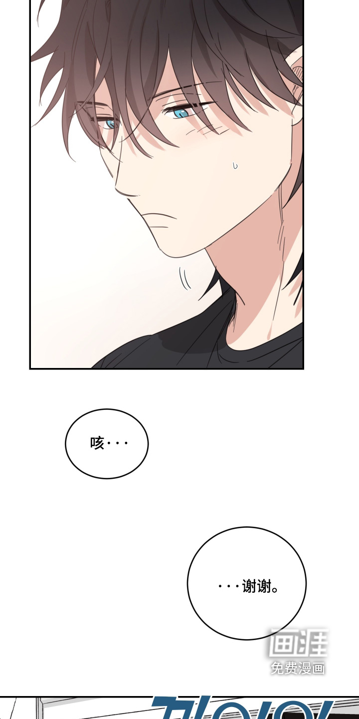 第127话8