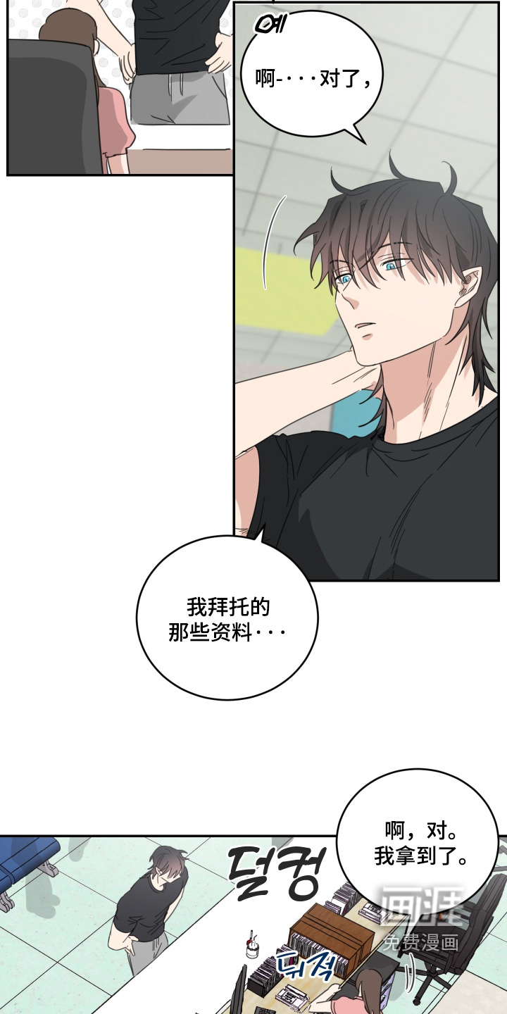 第127话6