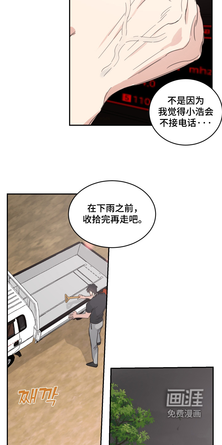 第127话18