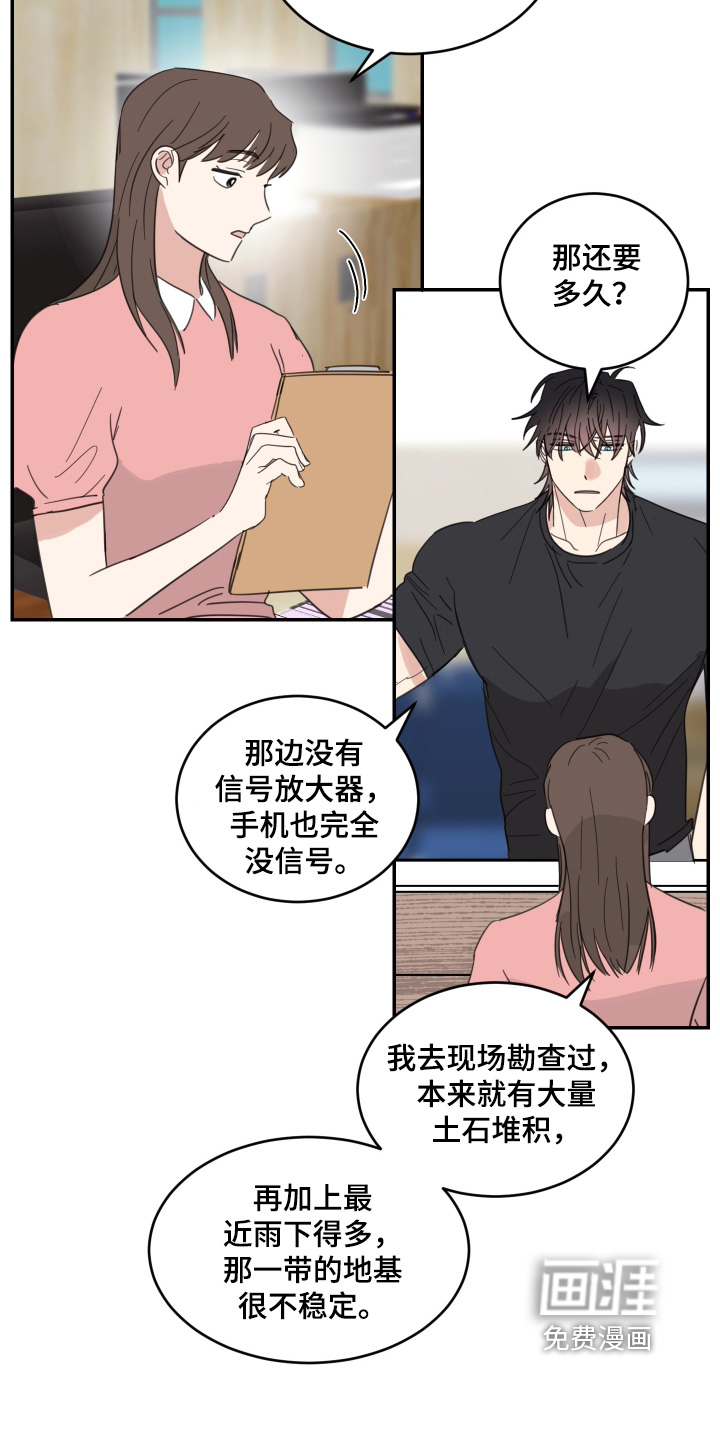 第127话3