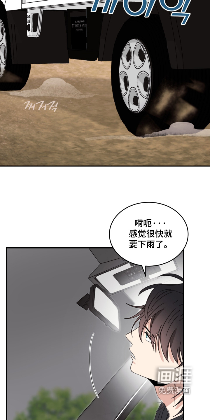 第127话9
