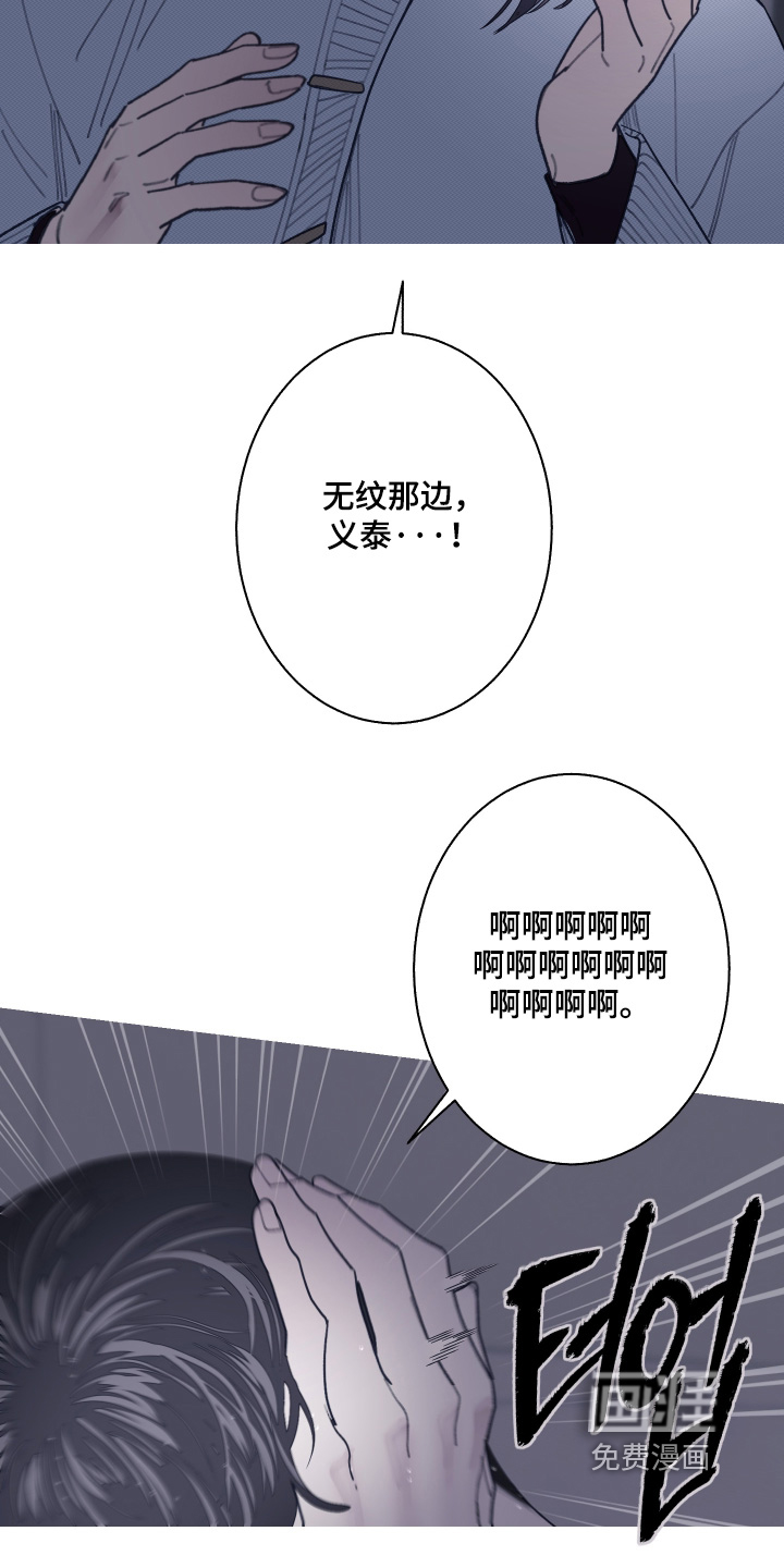 第240话7