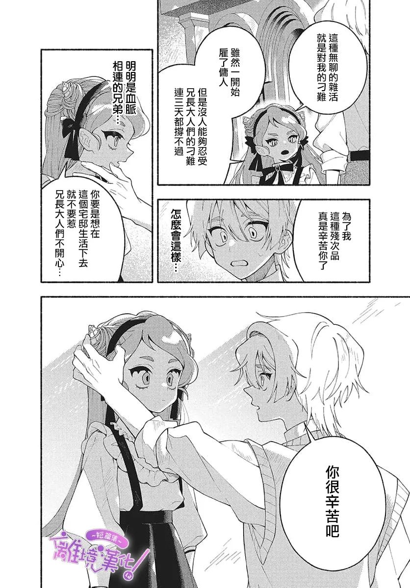 短篇27