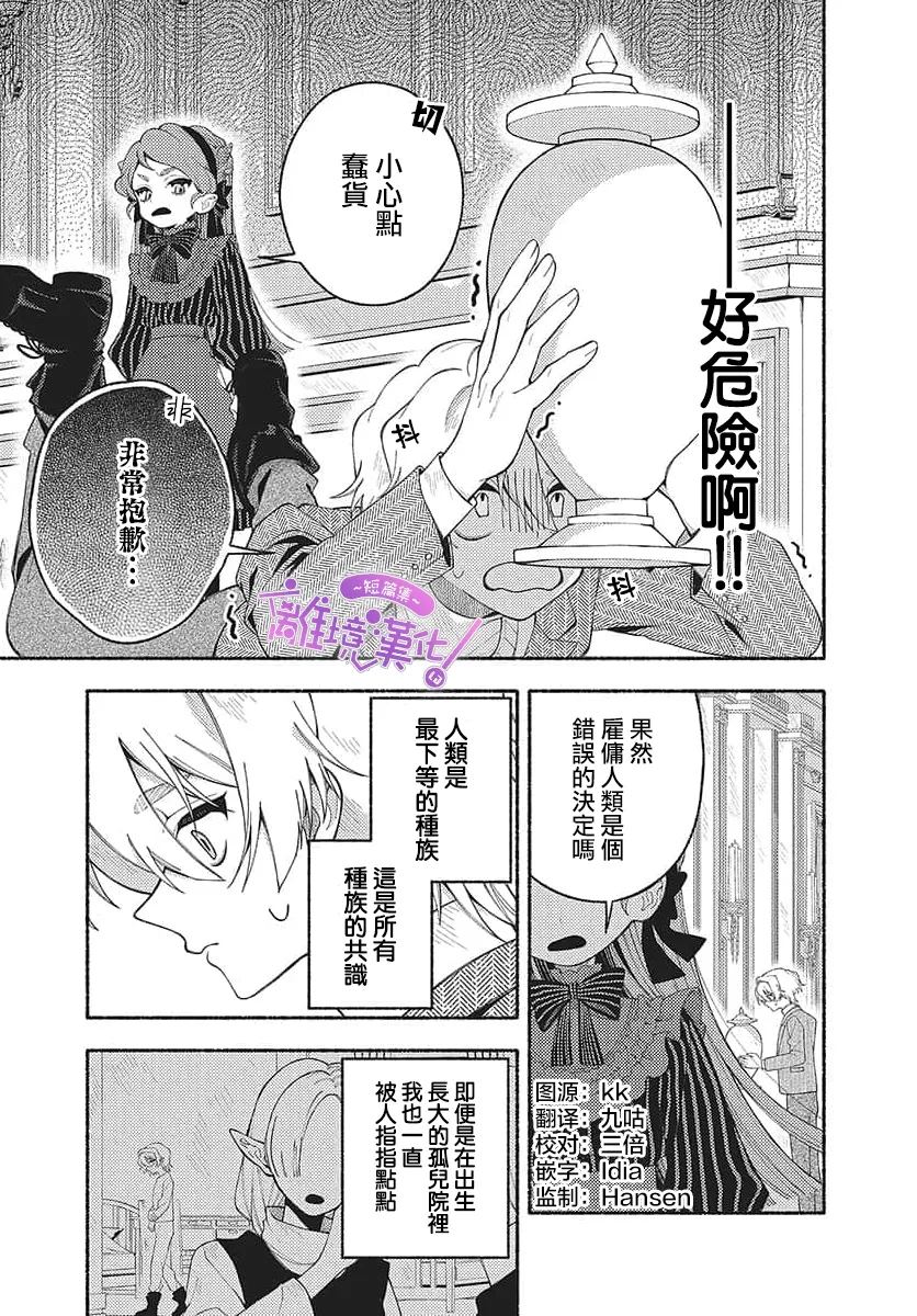短篇4