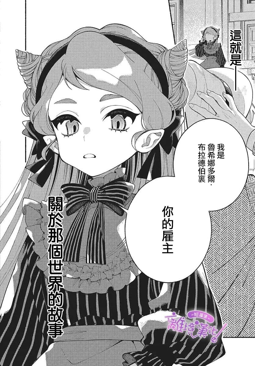 短篇1