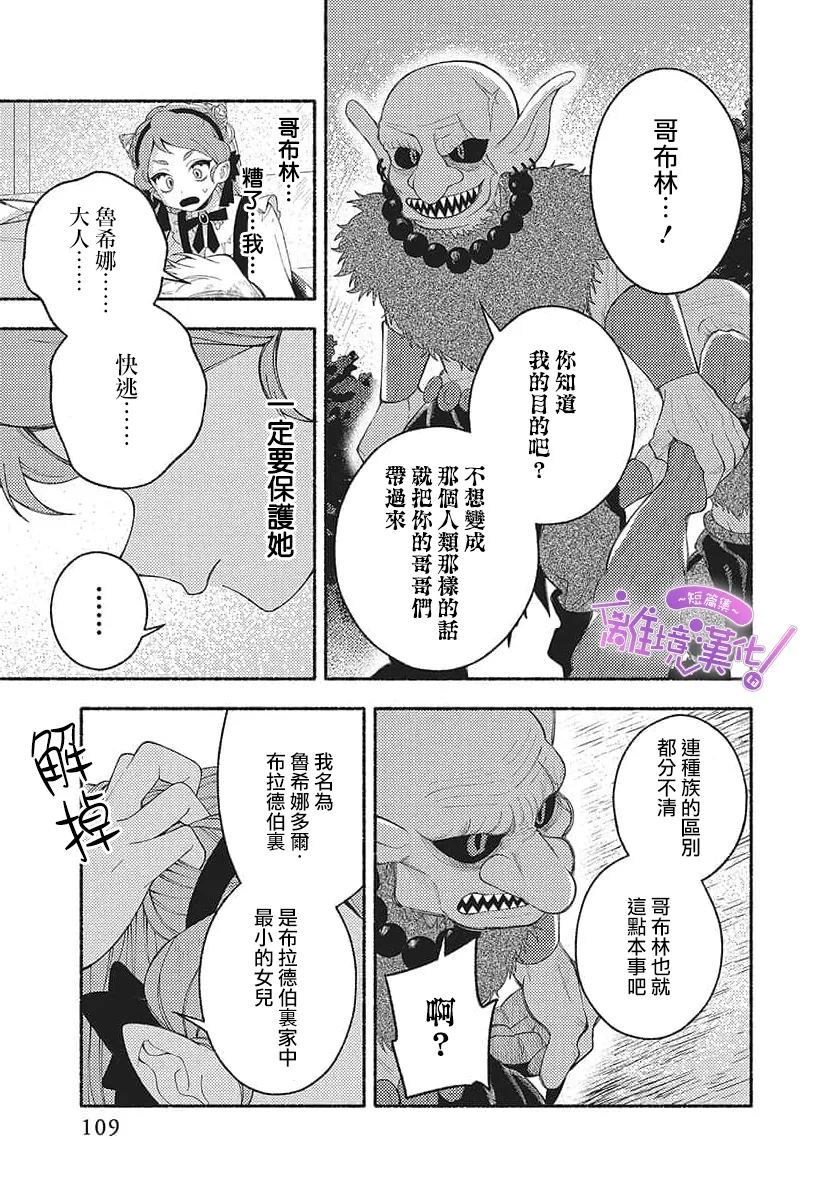 短篇30