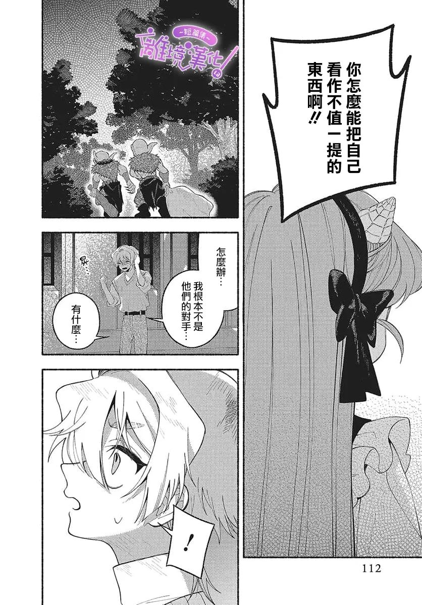 短篇33