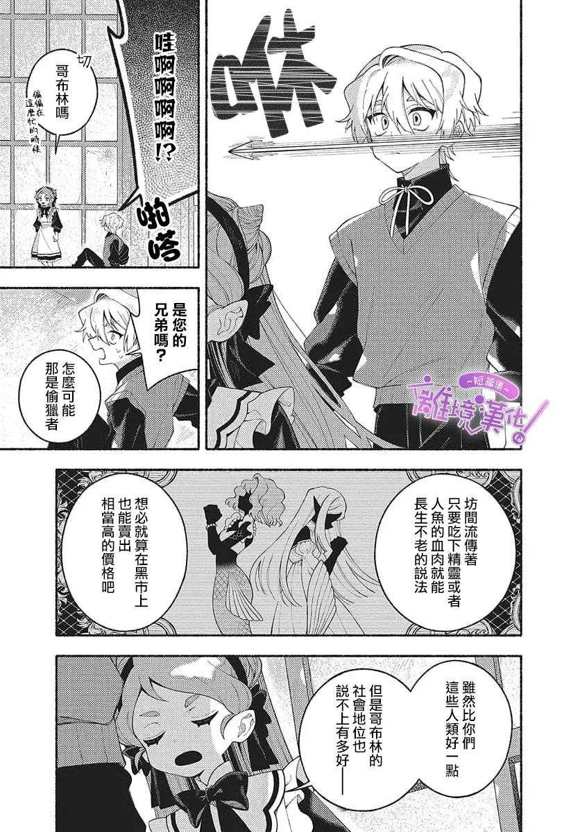 短篇16