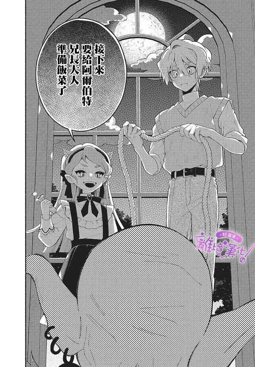 短篇41
