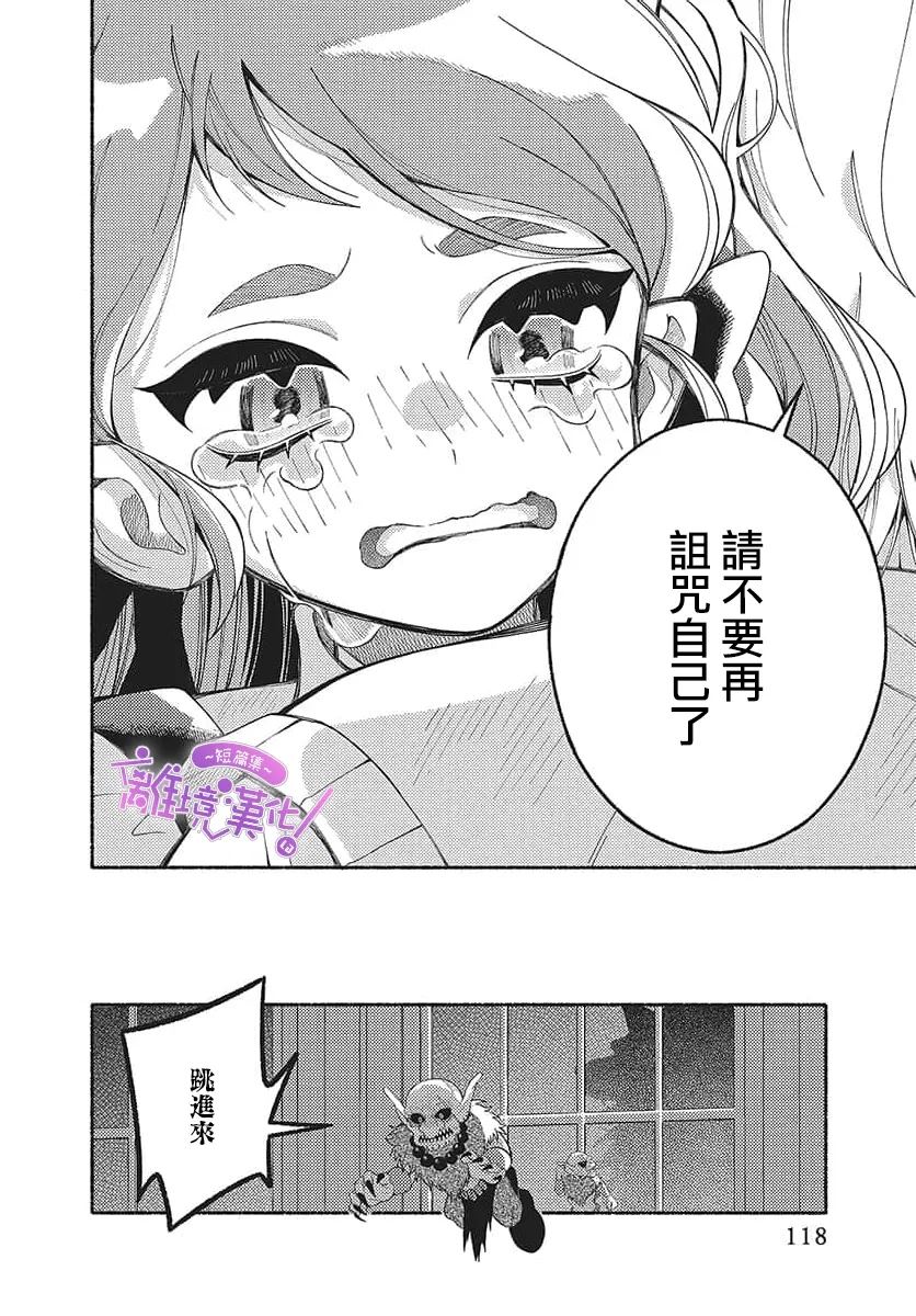 短篇39